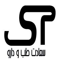 شرکت سعادت طب و دارو - کارخانه
