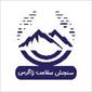 شرکت سنجش سلامت زاگرس
