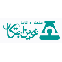شرکت سنجش و آنالیز نوین ابتکار
