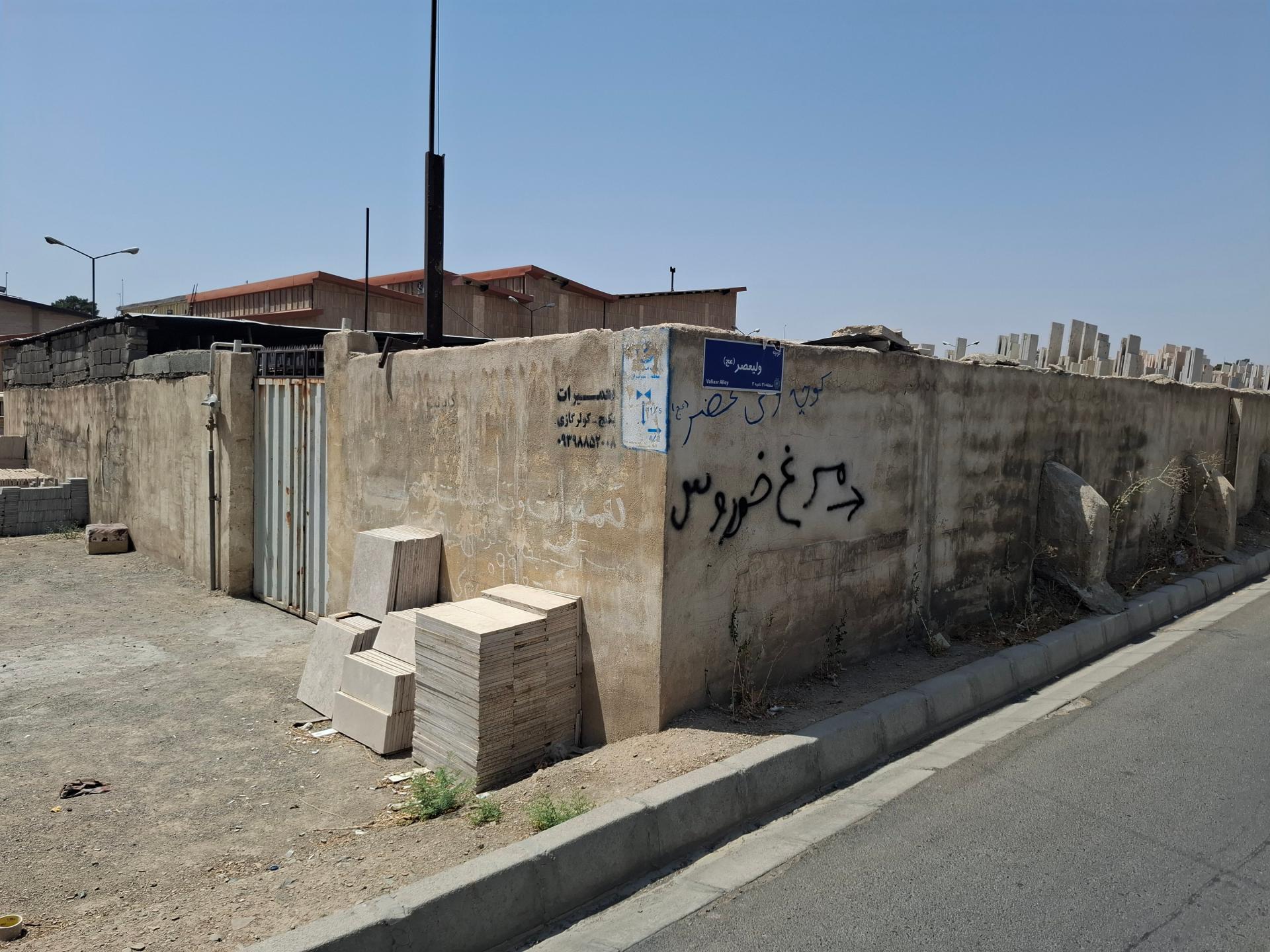 شرکت سهند سازه بتن