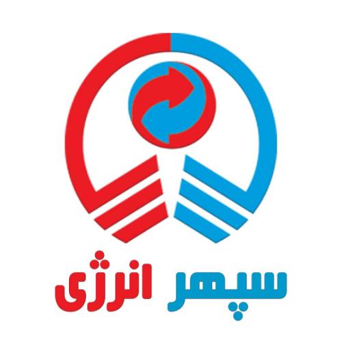 شرکت سپهر انرژی