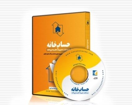 شرکت سیمرغ دانش
