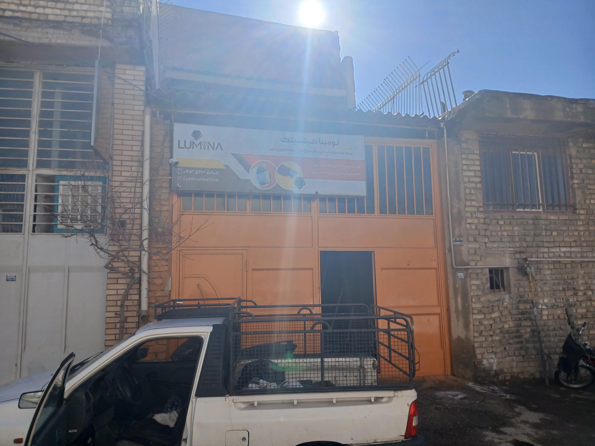 شرکت سینا تسنیم سپاهان