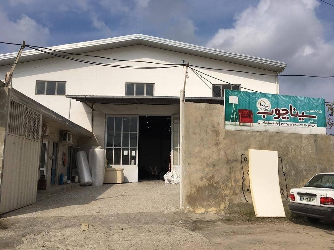 شرکت سینا چوب بابل