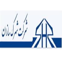 شرکت شهرک سازان