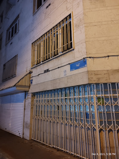 شرکت شهرکهای کشاورزی