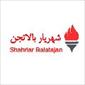 شرکت شهریار بالاتجن