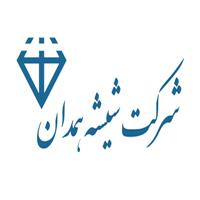 شرکت شیشه همدان - دفتر تهران
