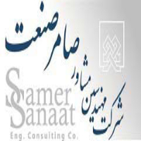 شرکت صامر صنعت