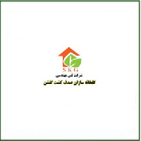 شرکت صدف کشت گلشن