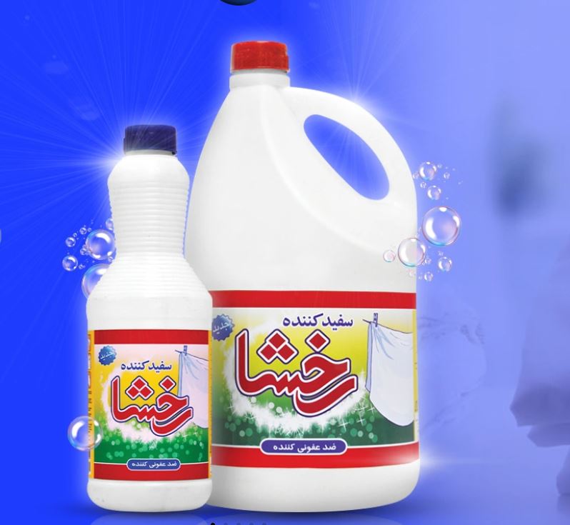 شرکت صنایع بهداشتی ساینا