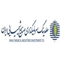 شرکت صنایع شیمیایی ایران - دفتر مرکزی (LAB)
