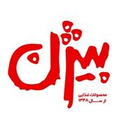 شرکت صنایع غذایی بیژن - شعبه مرکزی