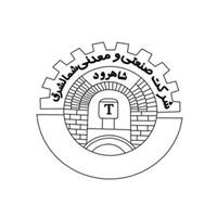 شرکت صنعتی و معدنی شمالشرق شاهرود