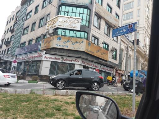 شرکت طراحان اسکان