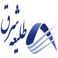 شرکت طلیعه شرق