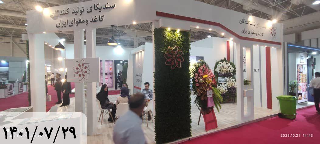 شرکت غرفه سازی جزئیات سازان (دیتیل)