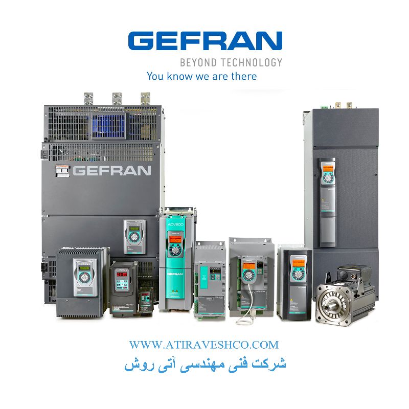 شرکت فنی مهندسی آتی روش