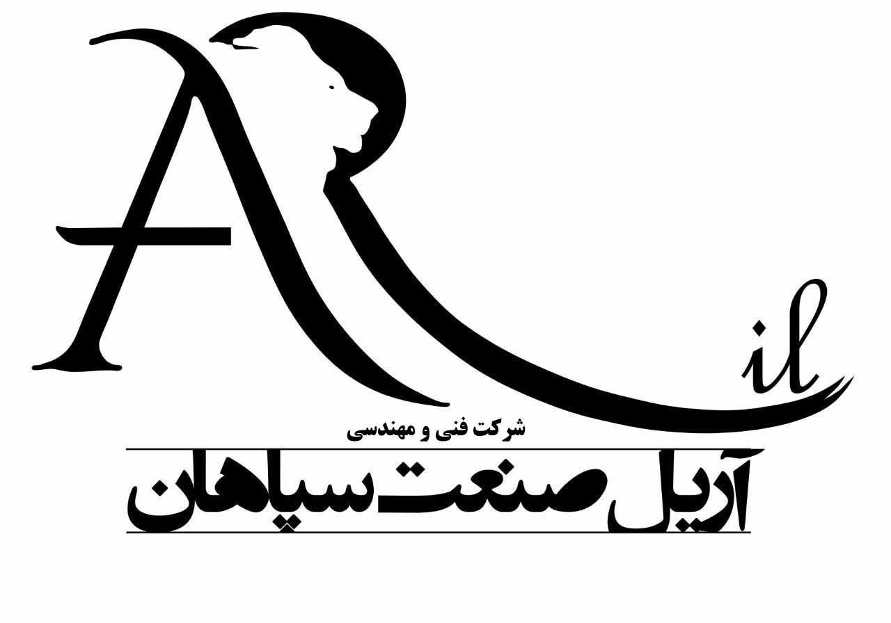 شرکت فنی مهندسی آریل صنعت سپاهان