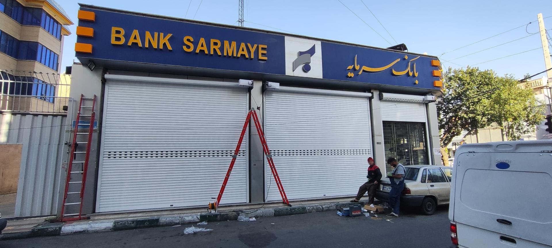 شرکت فنی مهندسی سوربن ره آورد