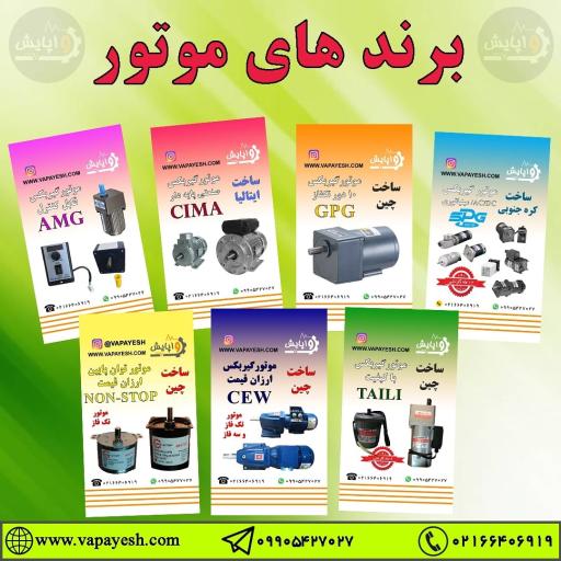 شرکت فنی مهندسی واپایش