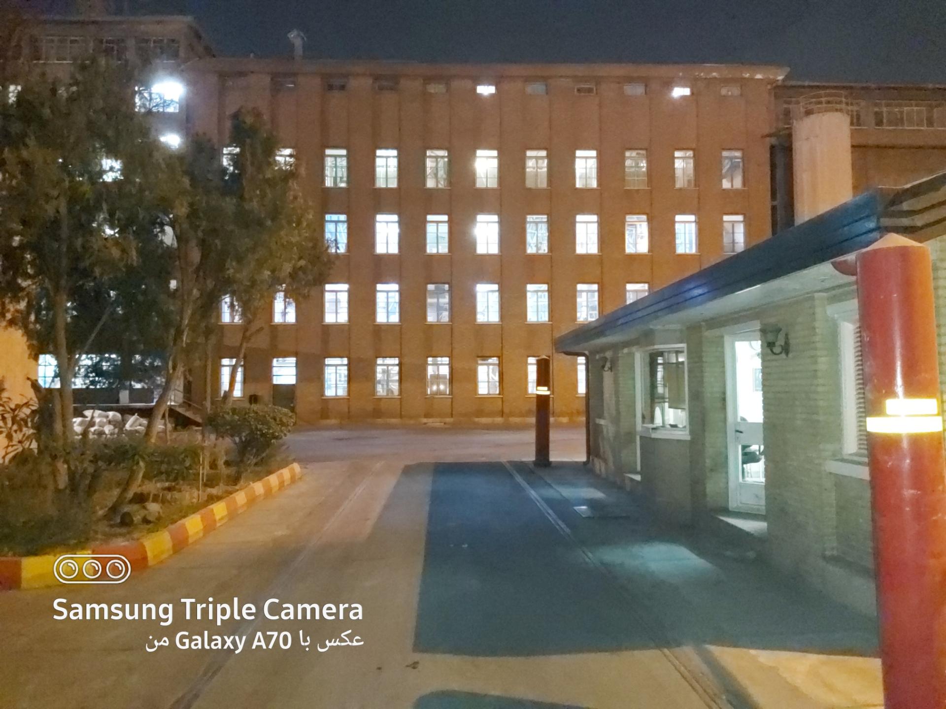 شرکت فنی و صنعتی آرمینکو
