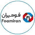 شرکت فومیران - دفتر مرکزی