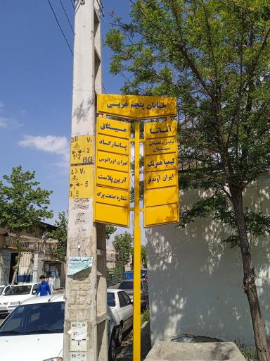 شرکت قطعه سازان میثاق