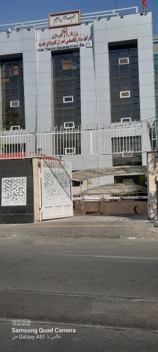 شرکت مادر تخصصی عمران شهرهای جدید
