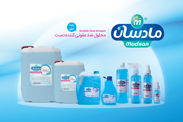 شرکت مادسان پترو