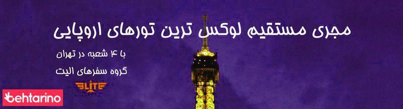 شرکت ماهبال