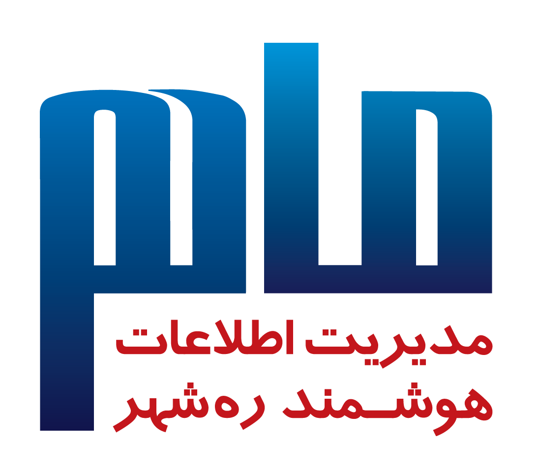 شرکت ماهر