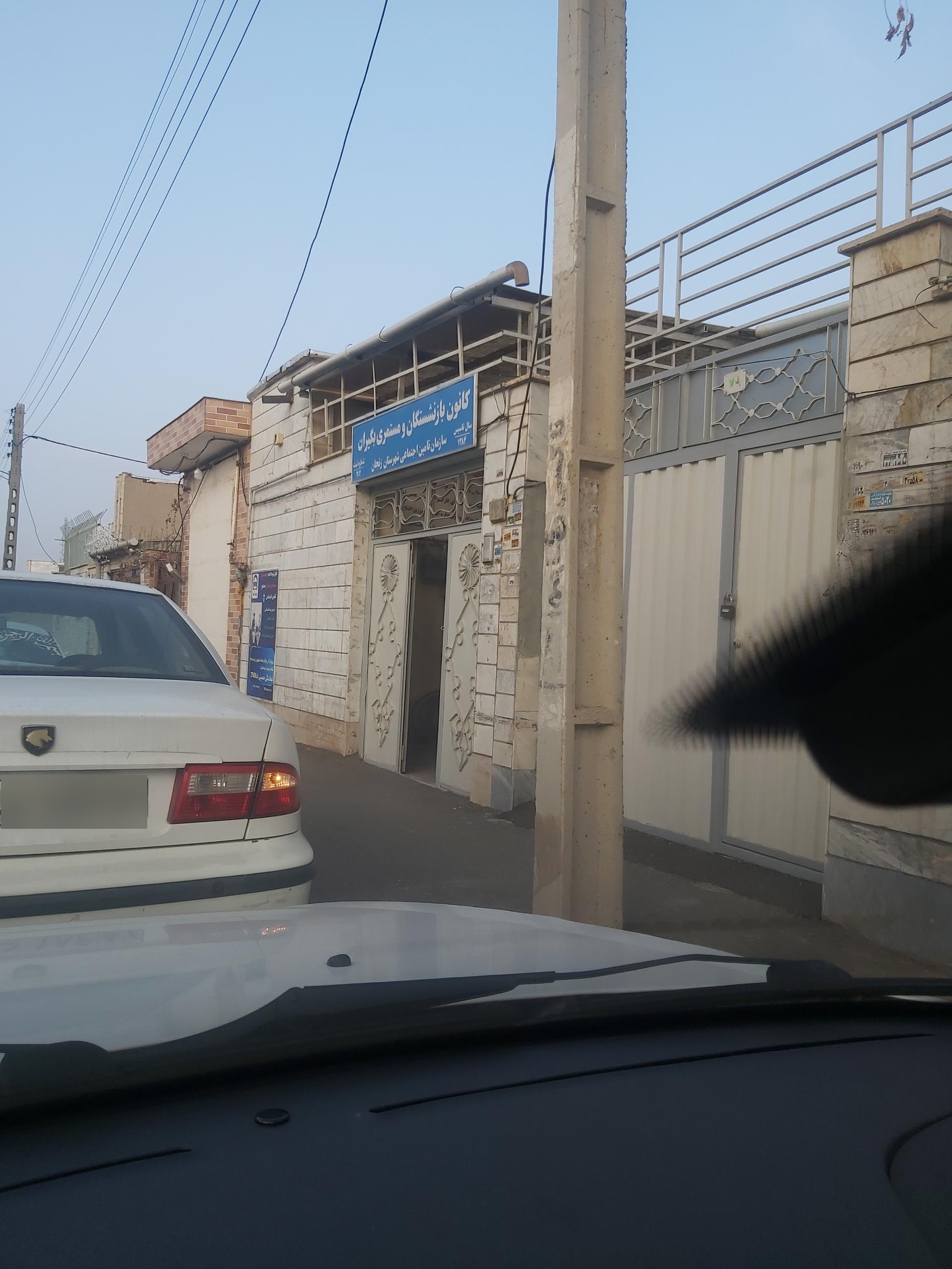 شرکت مخابرات