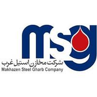 شرکت مخازن استیل غرب