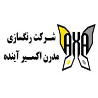شرکت مدرن اکسیر آینده