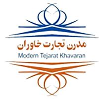 شرکت مدرن تجارت خاوران
