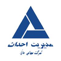 شرکت مدیریت احداث