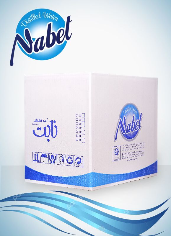 شرکت مروارید پارس - کارخانه (آب مقطر نابت)