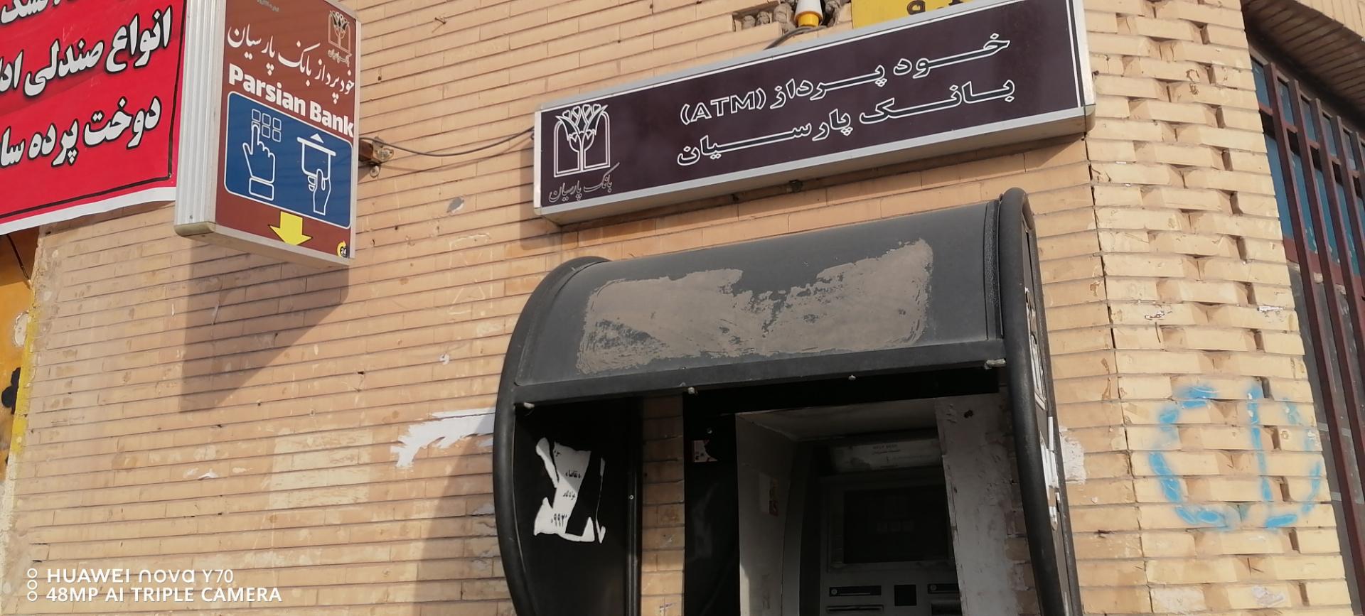 شرکت مسافربری راه ابریشم