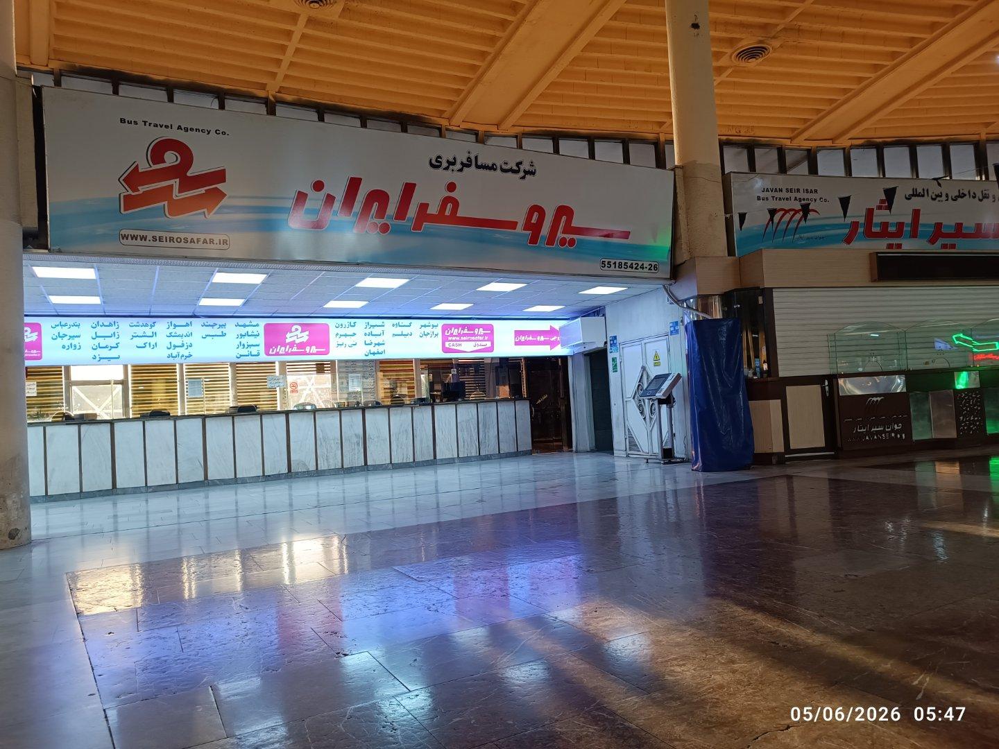 شرکت مسافربری محبان تهران
