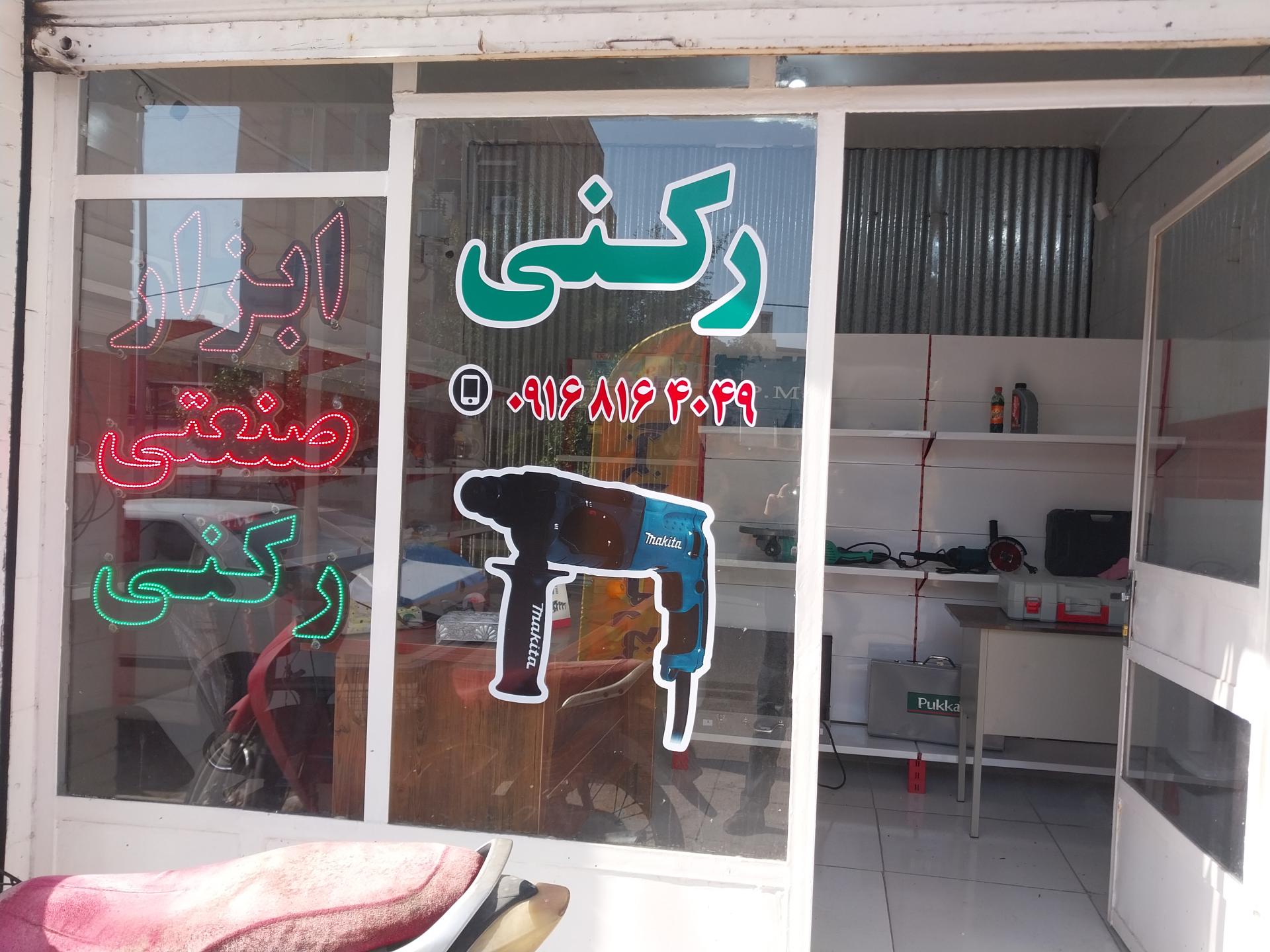 شرکت معماری اسپرلوس