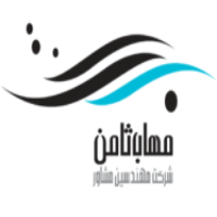 شرکت مهاب ثامن