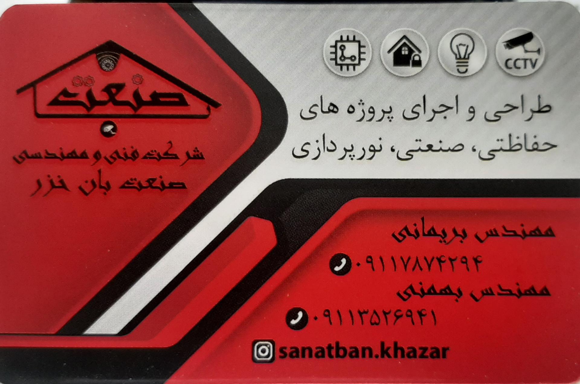 شرکت مهندسان مشاور معماران پام