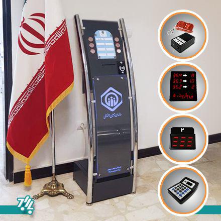شرکت مهندسی باربد