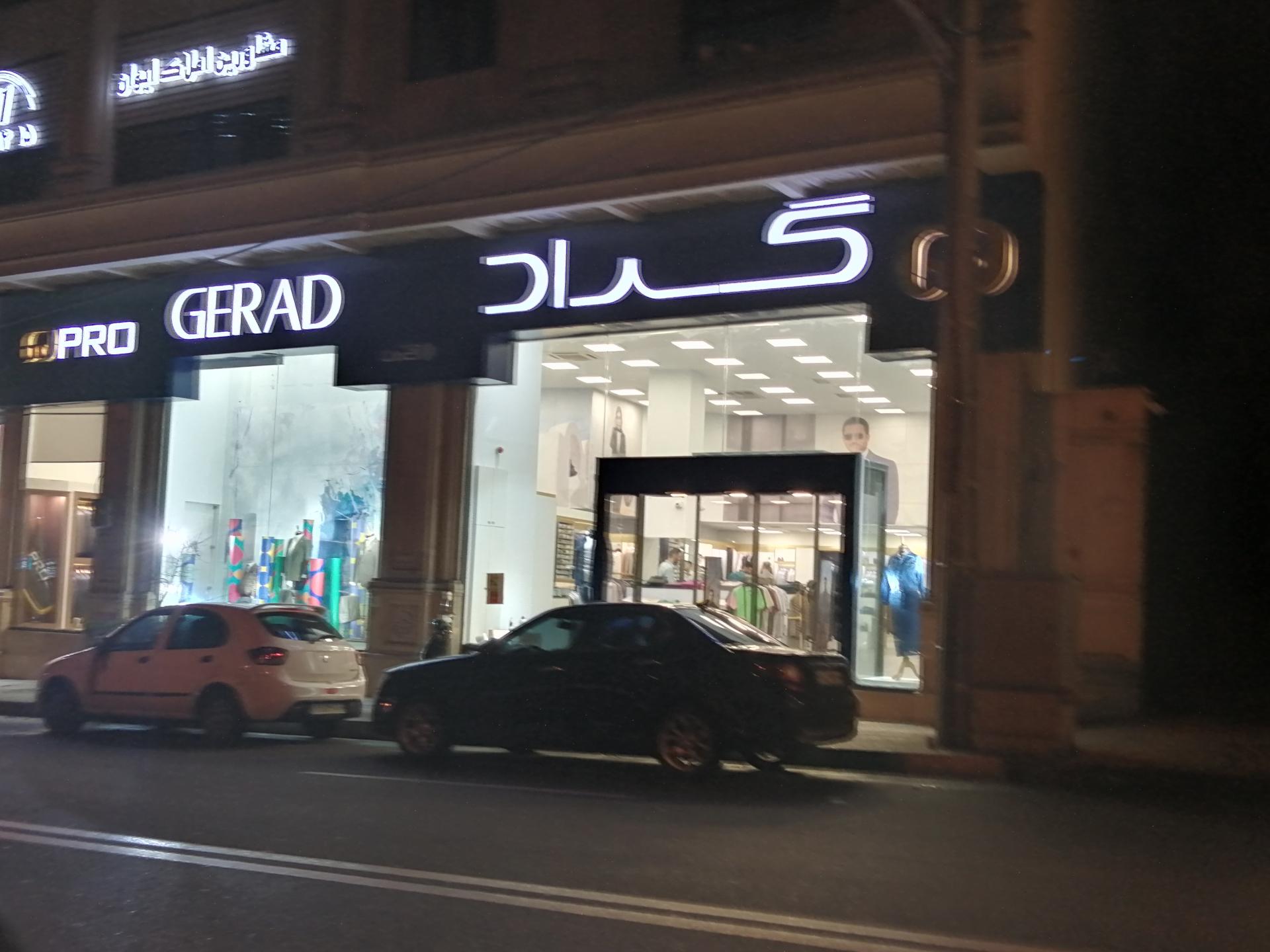 شرکت مهندسی طرح زیبا