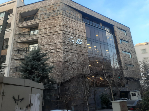 شرکت مهندسی ناموران