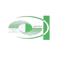 شرکت مهندسی نیوار