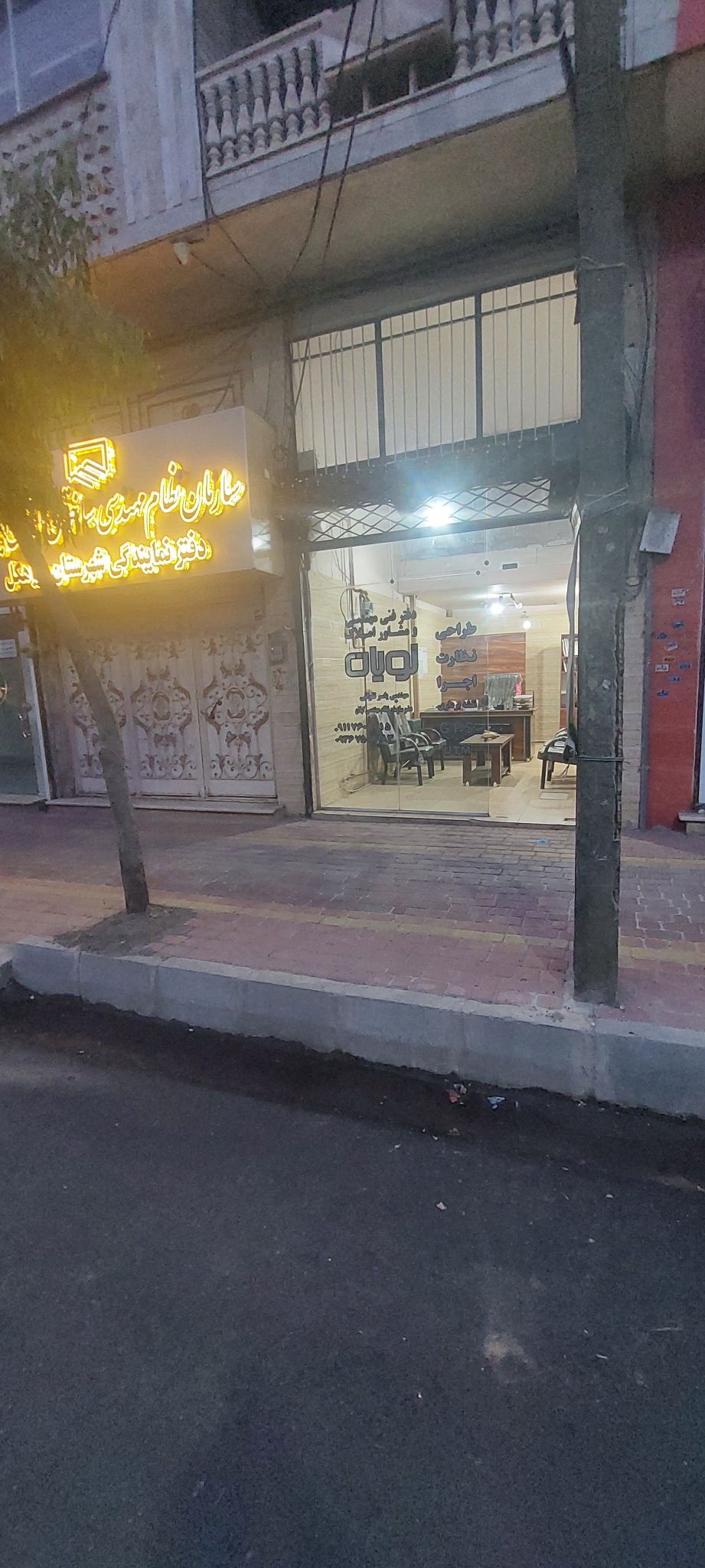 شرکت مهندسی پیمانکاری نویان سازه سیاهکل