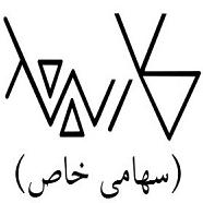 شرکت مهندسی کاربند