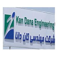 شرکت مهندسی کان دانا